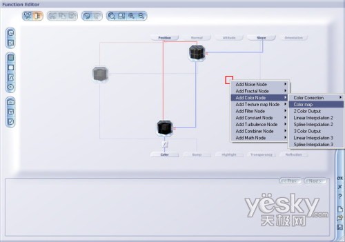 Vue 5 Esprit 函数图表介绍7