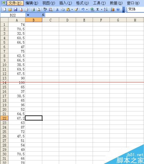 复制excel中设置了公式的单元格数据的方法8