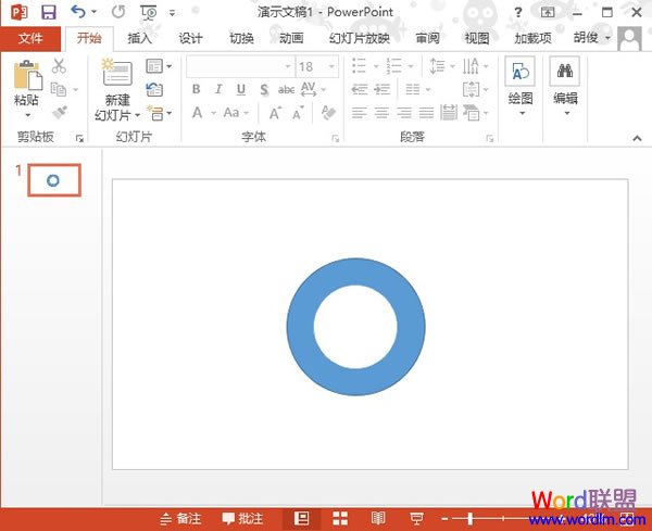 PowerPoint2013圆环制作教程6