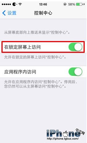 iPhone6手电筒在哪？1