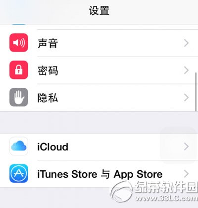 ios8 beta5使用评测1