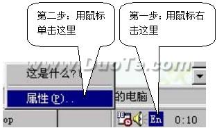 智能陈桥五笔安装问题及解决方法2