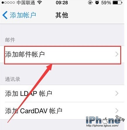 iPhone6 Plus邮箱怎么设置？5