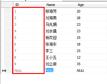 SQLServer“标识列”的相关问题1