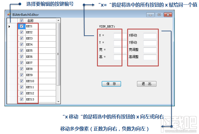 百度手机输入法皮肤怎么制作13