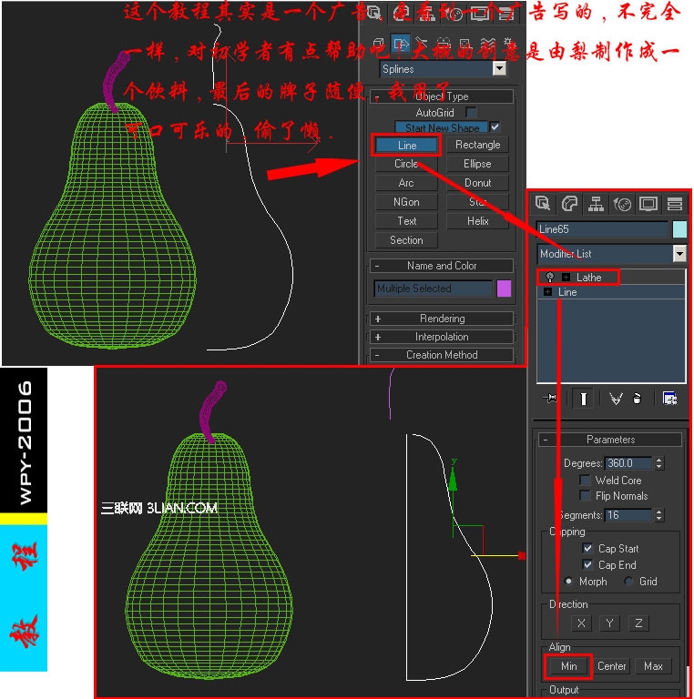 AE制作简单的广告包装2