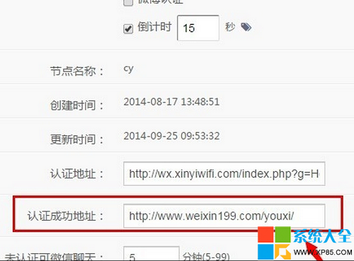 WiFi广告路由器怎么使用？怎么营销微信吸粉？7