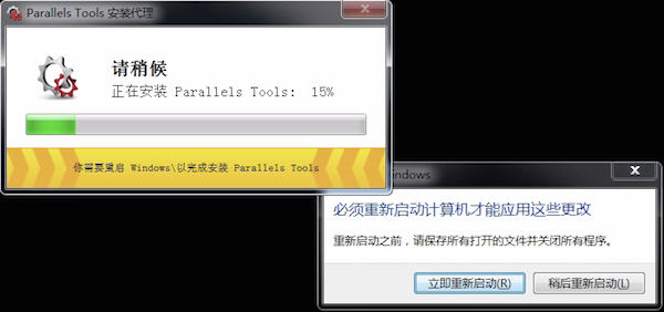 怎么把Boot Camp中Windows系统至Parallels Desktop虚拟机中8