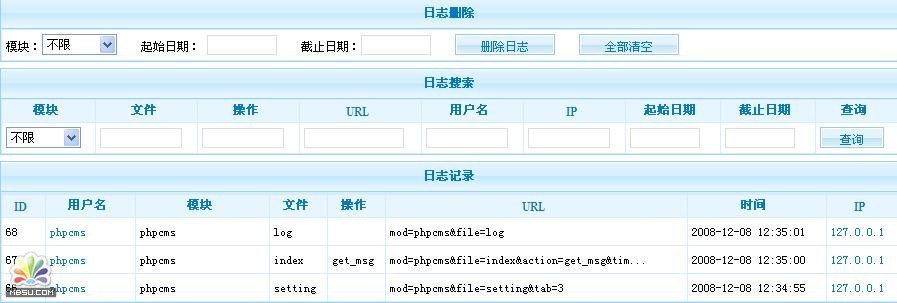 PhpCms系统安全设置5