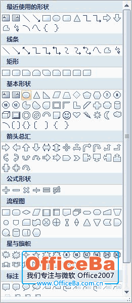 用PPT2007制作水晶球效果2