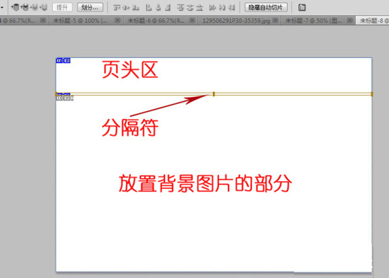 淘宝制作新年喜庆的店铺首页全屏图12