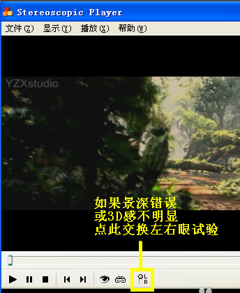 stereoscopic player怎么设置7