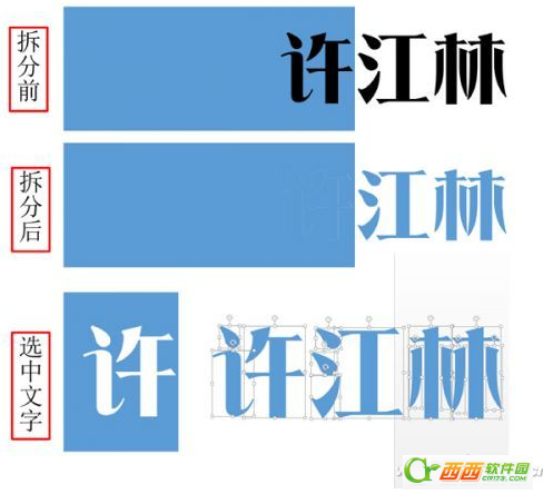 powerpoint2013新增哪些功能？4