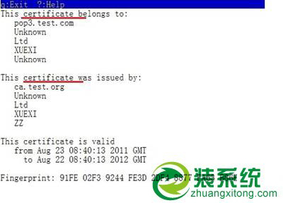 用邮件pops加密程序的方法1