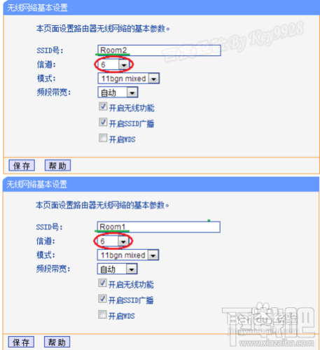 无线路由器桥接技巧和注意事项4