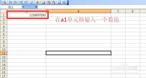 excel中将阿拉伯数字转换成中文大写数字的函数方式1