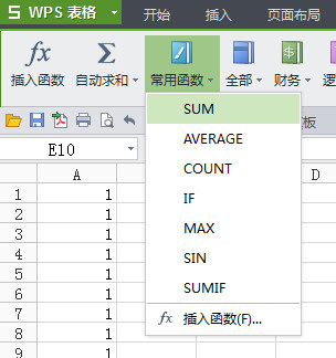 wps表格怎么求和10