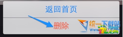 美拍怎么用?怎么删除视频?3