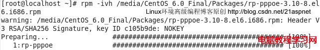 CentOS6怎么样设置ADSL上网1