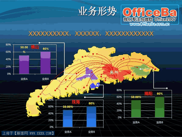 ppt怎么设置点击图片然后进入详细介绍