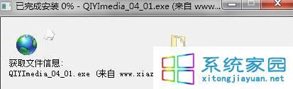 win7旗舰版系统设置IE浏览器支持断点续传的方法2