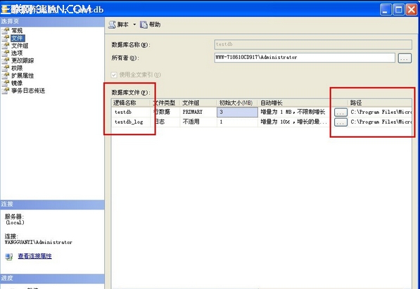 SQL Server的ldf和mdf文件转移1