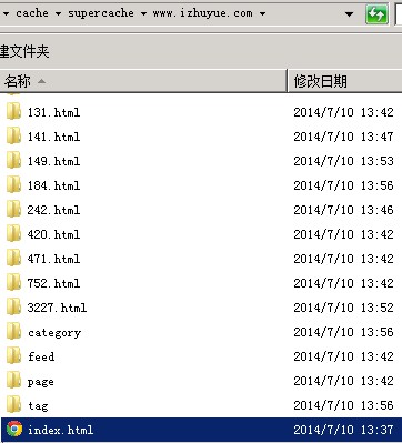 wordpress利用WP Super Cache开启缓存的好处1