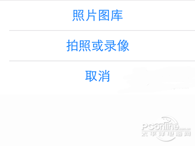 ios8能用短信发送视频吗5