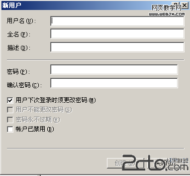 Windows2003 MSSQL安全设置教程4