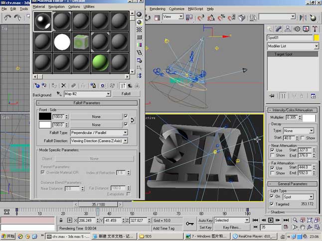 AE制作仿5D的一个片头10