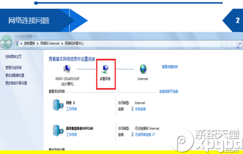 斗鱼tv打不开怎么办？2