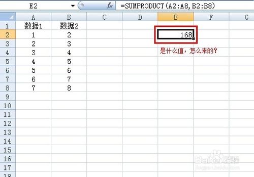 excel sumproduct函数的使用方法及实例2