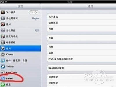 ipad无法更新软件store左边一直转圈圈怎么办4