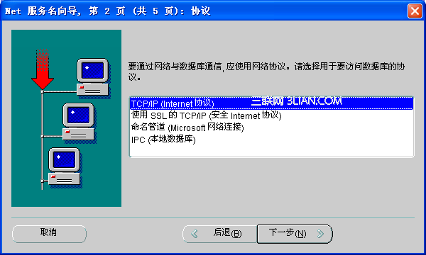 以最短的宕机时间升级到Oracle 10g的方法2