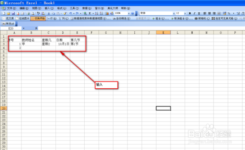 excel怎么填充序列?2