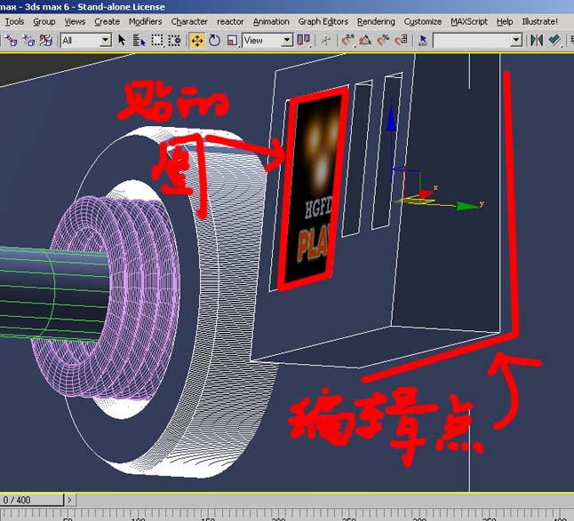 AE制作小游戏小片头2