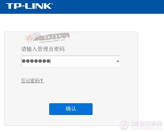 TP-Link怎么防蹭网？2