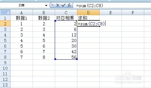 excel sumproduct函数的使用方法及实例3