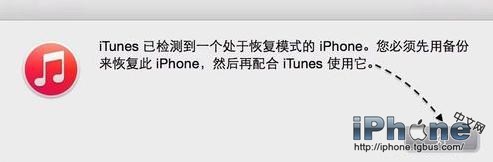 iPhone6Plus忘记开机密码怎么办6