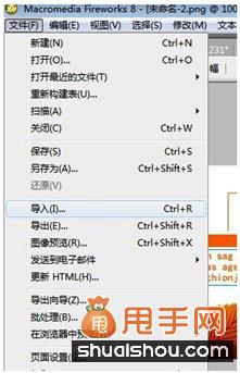 教你打造属于自己的独树一帜的宝贝图片16