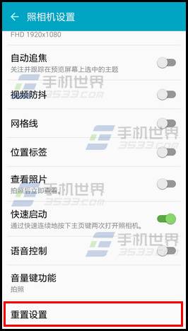 三星S6如何重置相机设置?2
