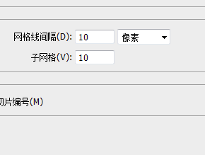 像素图标绘制技巧6