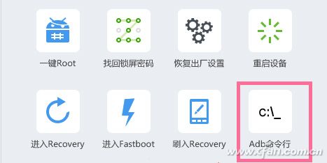 找回Android手机的 Wi-Fi功能2