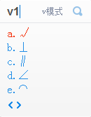 word中输入“√”和“×” 的详细教程5