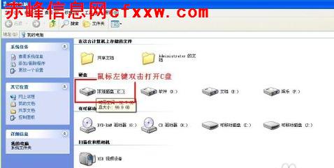 为什么在win7系统会导致PPT2007播放时不能全屏1