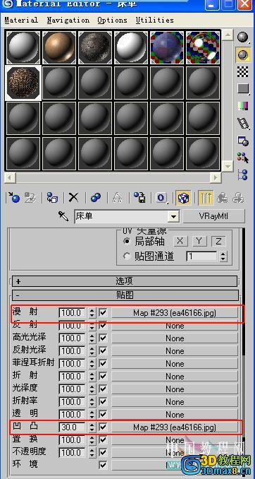 3dmax渲染具体出图教程26