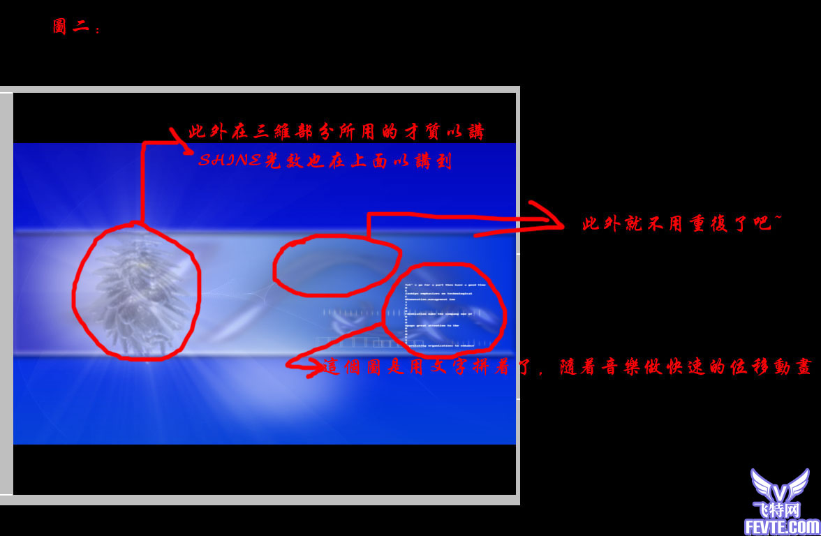 After Effects制作影视广告片头22