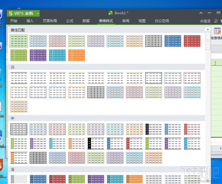 WPS表格怎么改变表格线颜色5