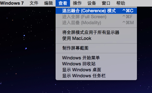 Parallels desktop怎么设置内容3