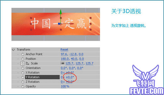 After Effects制作广告条13